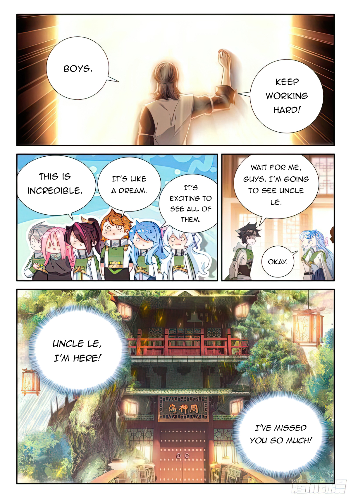 Soul Land IV Chapter 425.5 - 9