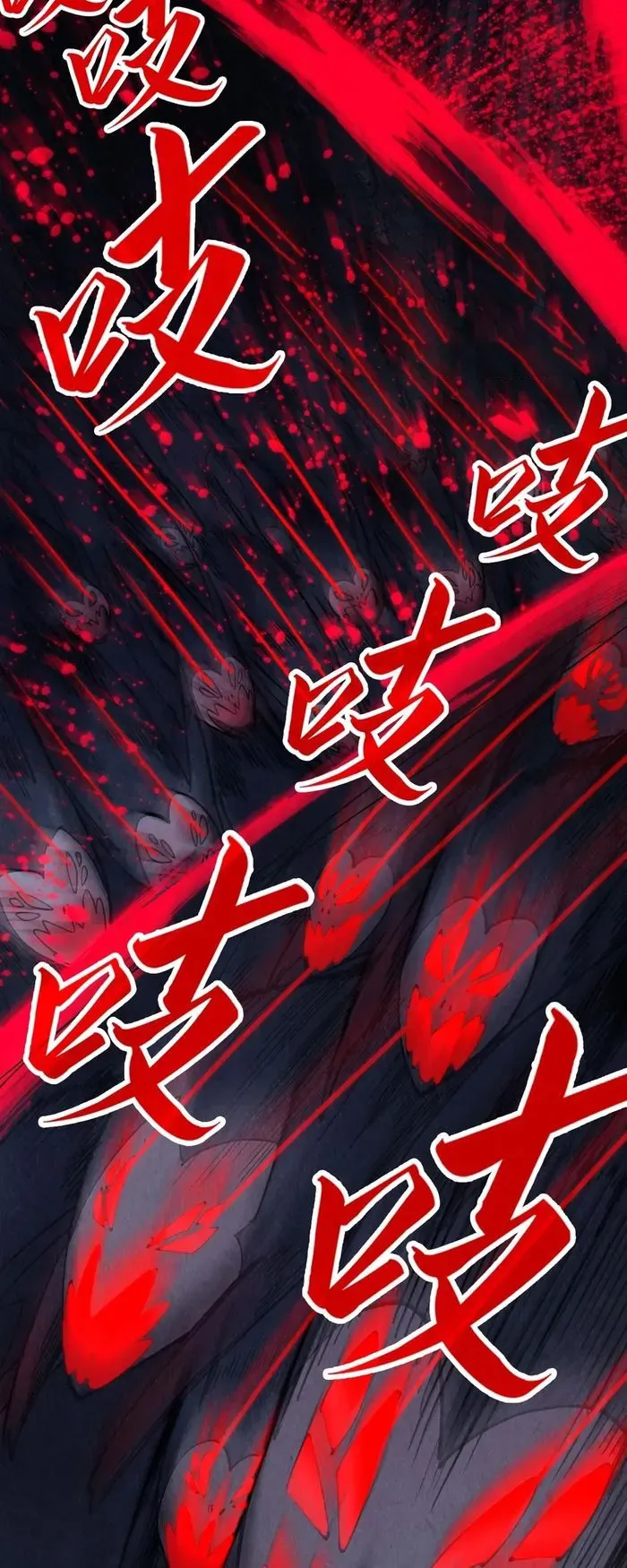 The Ultimate of All Ages Chapter 292 - 34