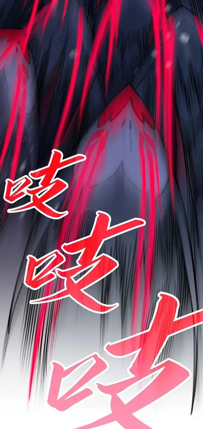 The Ultimate of All Ages Chapter 292 - 41