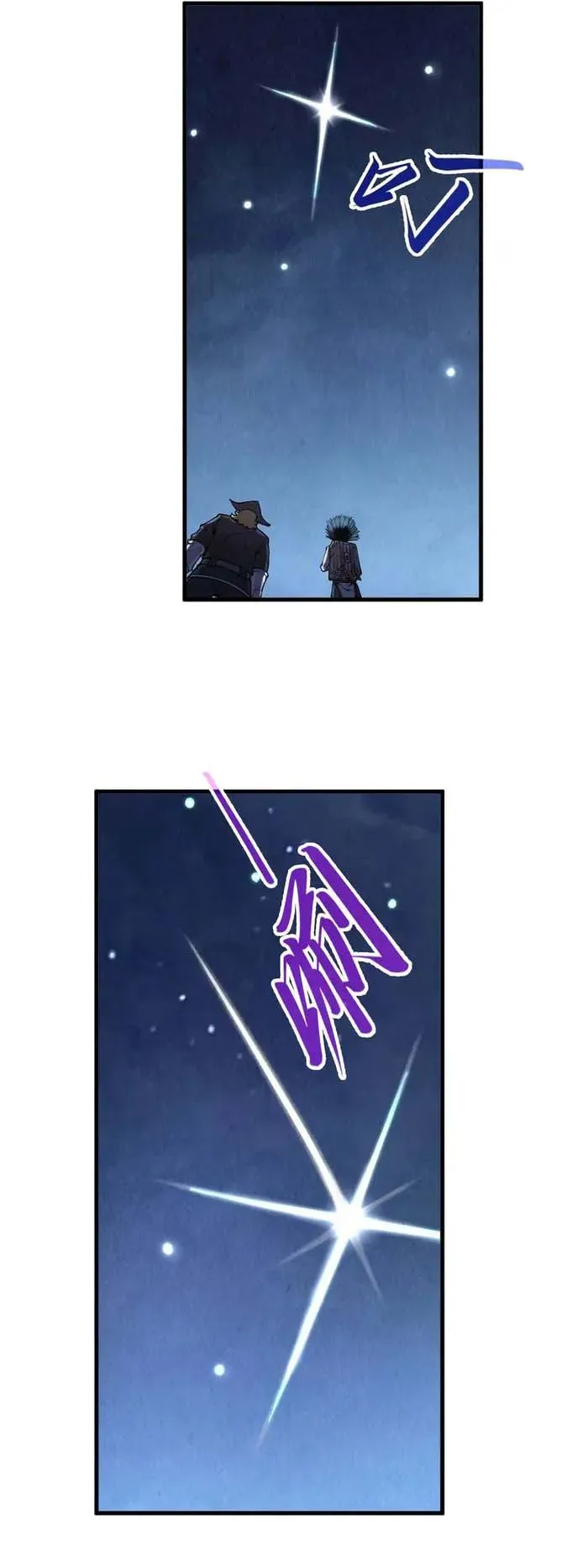 The Ultimate of All Ages Chapter 294 - 24
