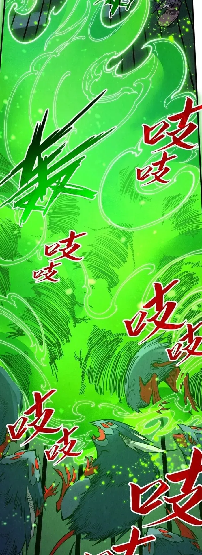 The Ultimate of All Ages Chapter 293 - 13