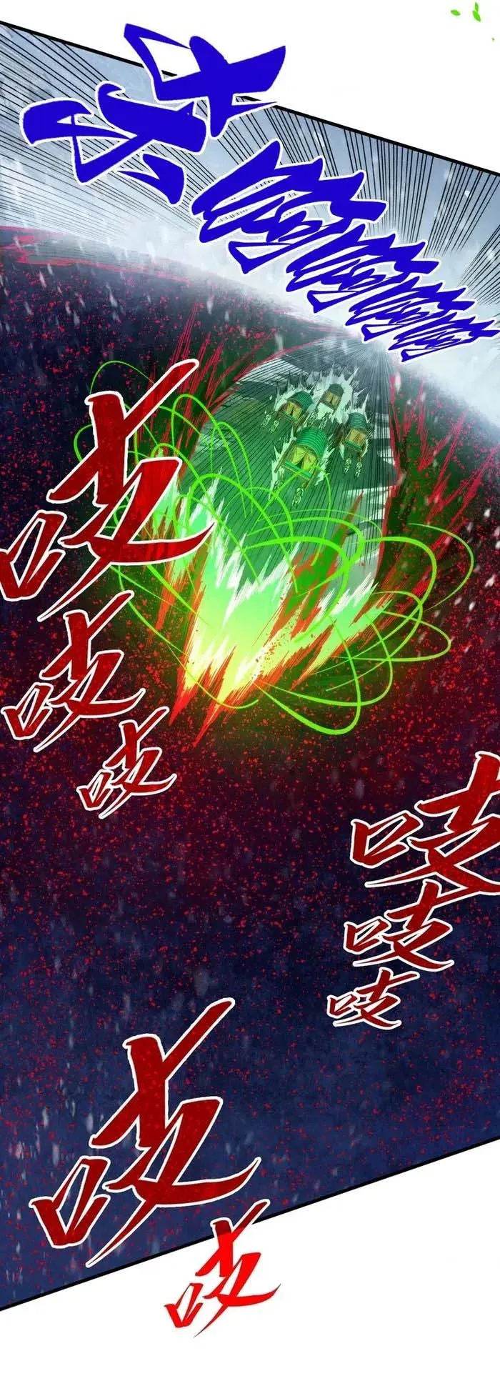 The Ultimate of All Ages Chapter 293 - 36