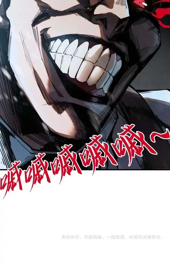 The Ultimate of All Ages Chapter 293 - 41