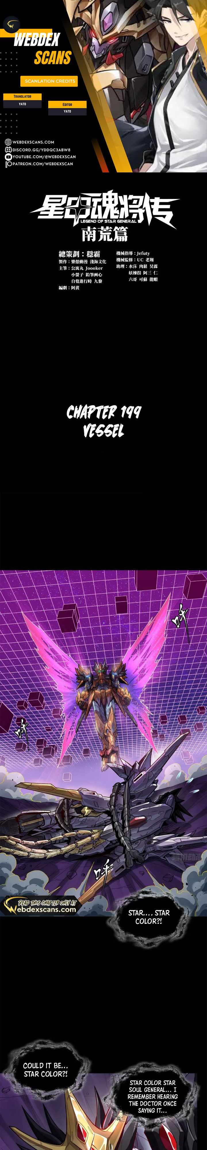 Legend of Star General Chapter 199 - 1