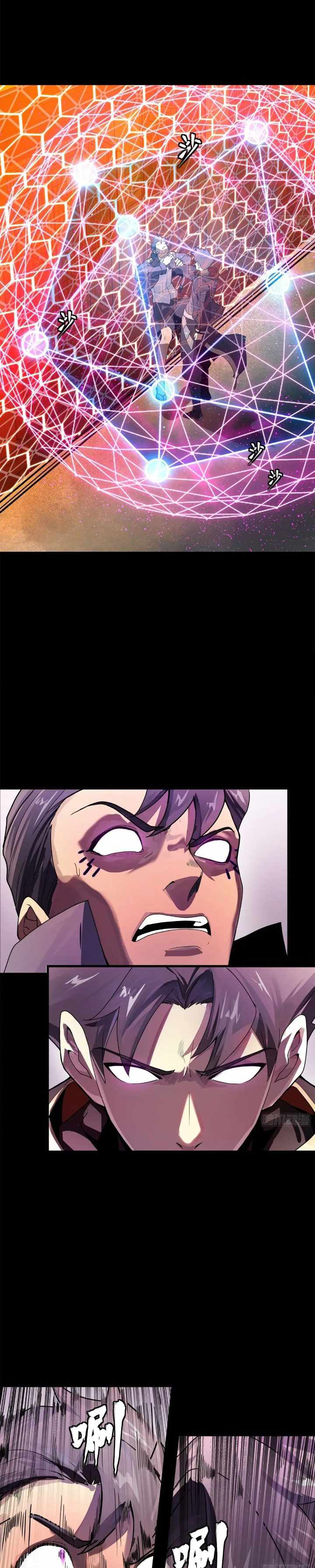 Legend of Star General Chapter 199 - 16