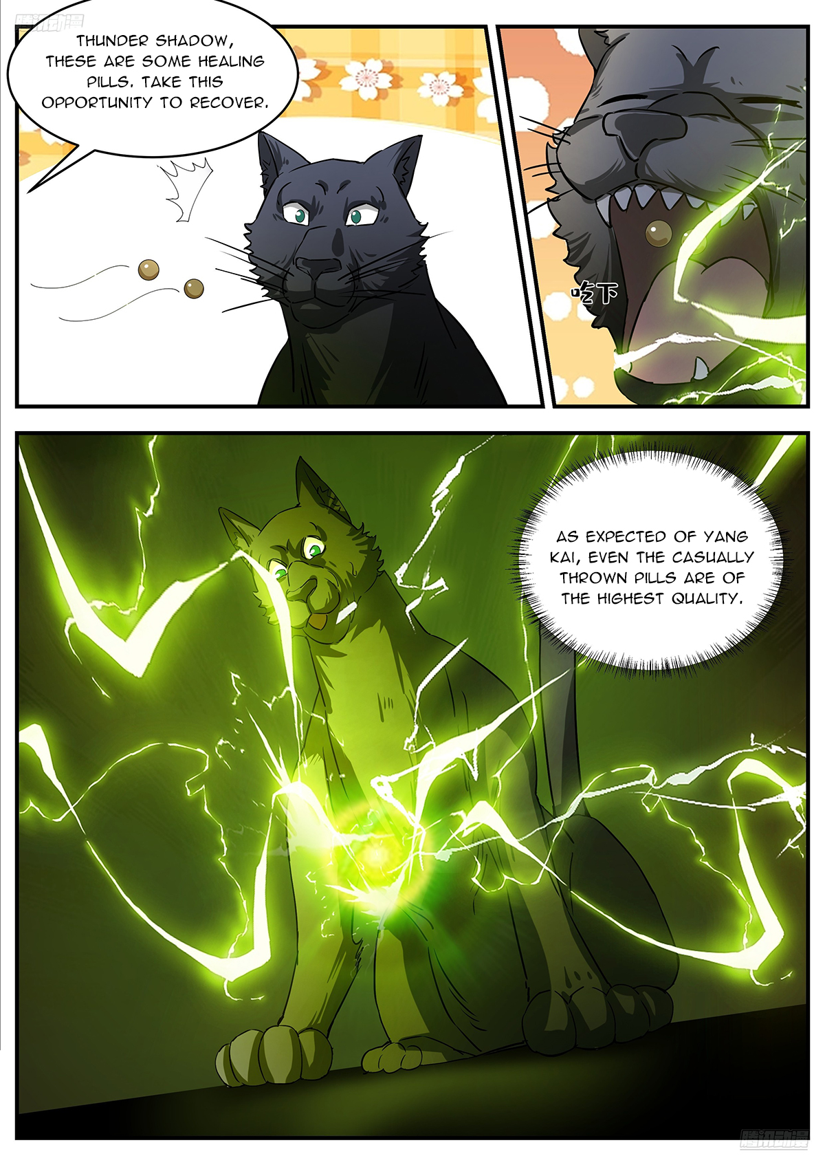 Martial Peak Chapter 3548 - 6