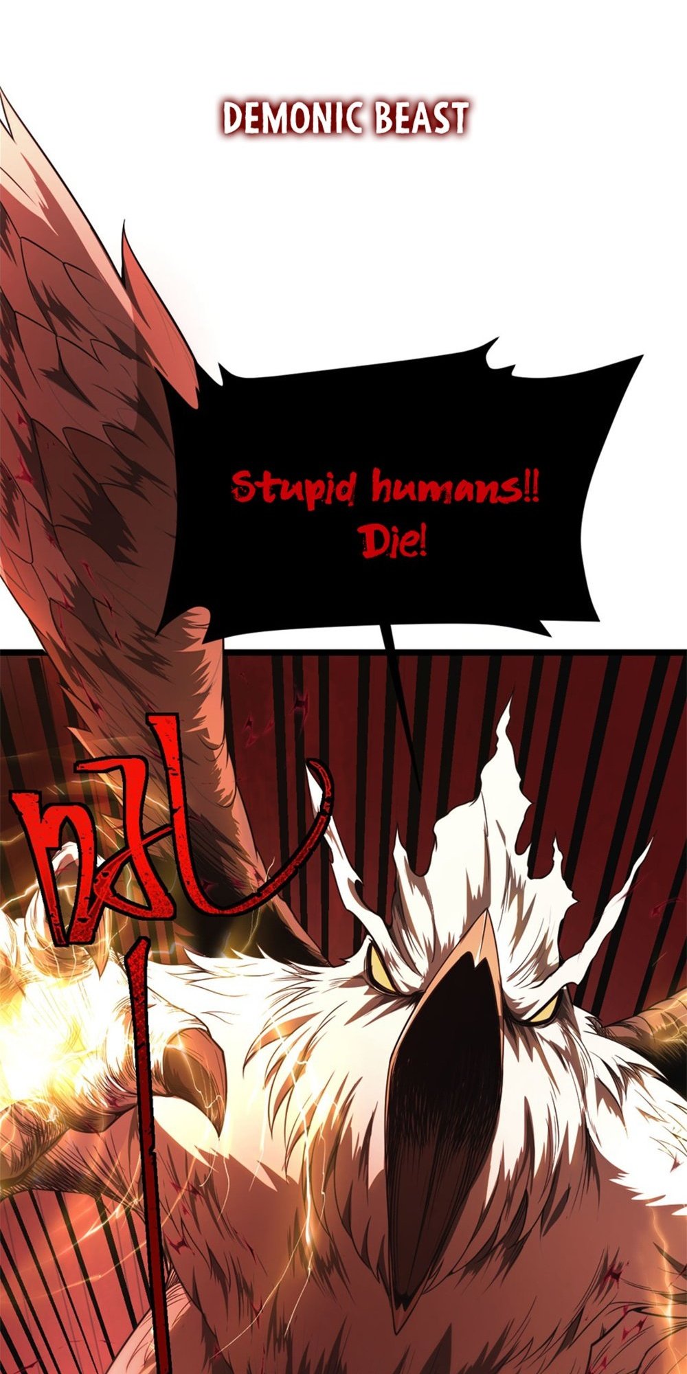 The Betrayal of Shadow Chapter 0 - 19