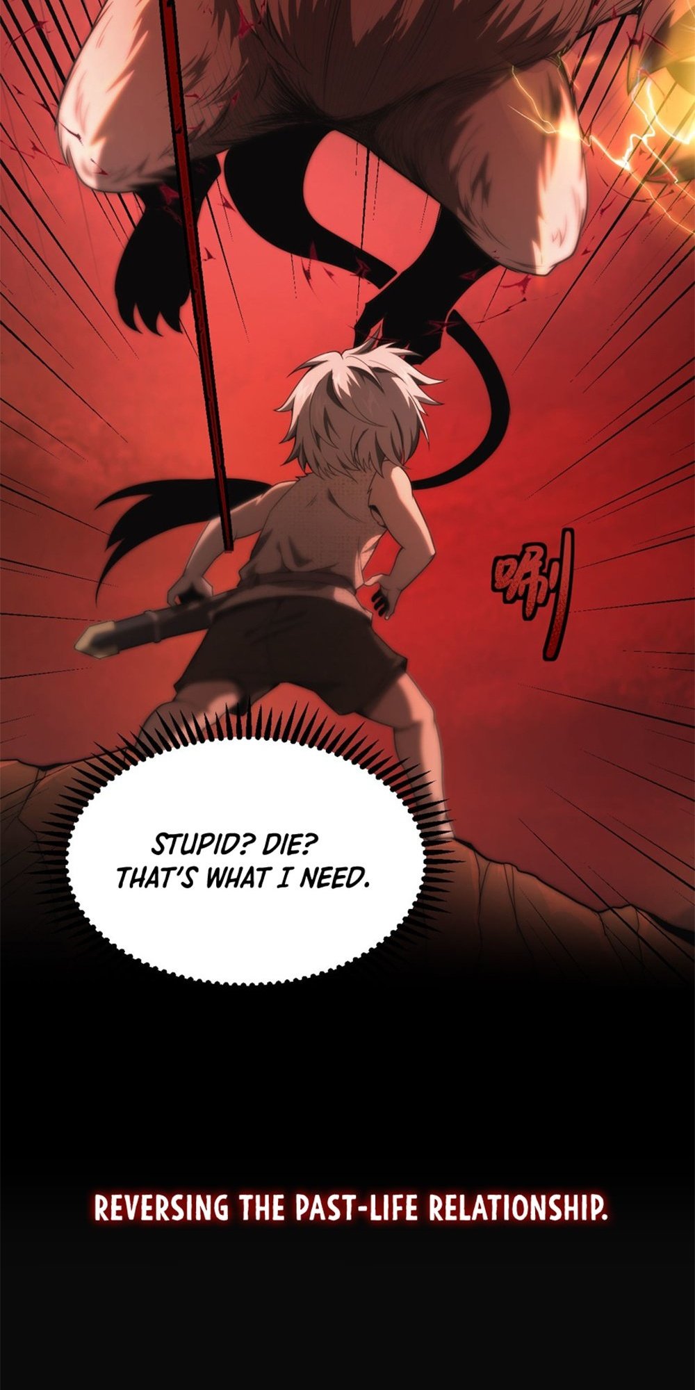 The Betrayal of Shadow Chapter 0 - 20