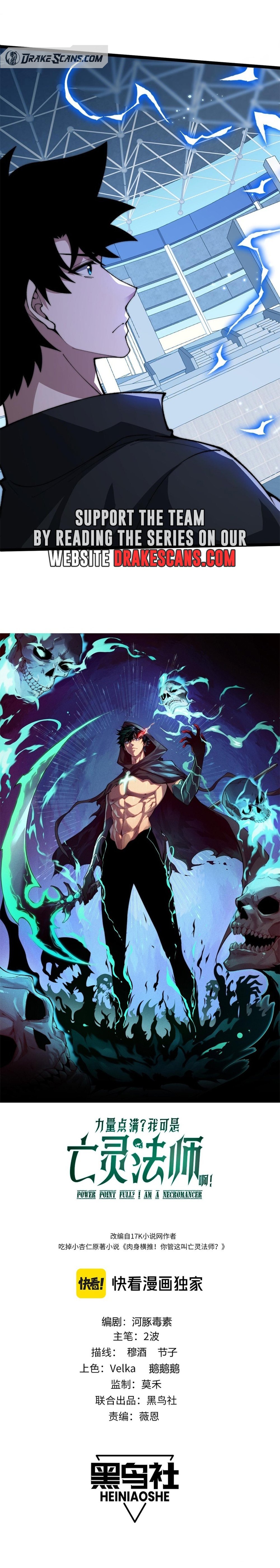 Maxed Strength Necromancer Chapter 18 - 2