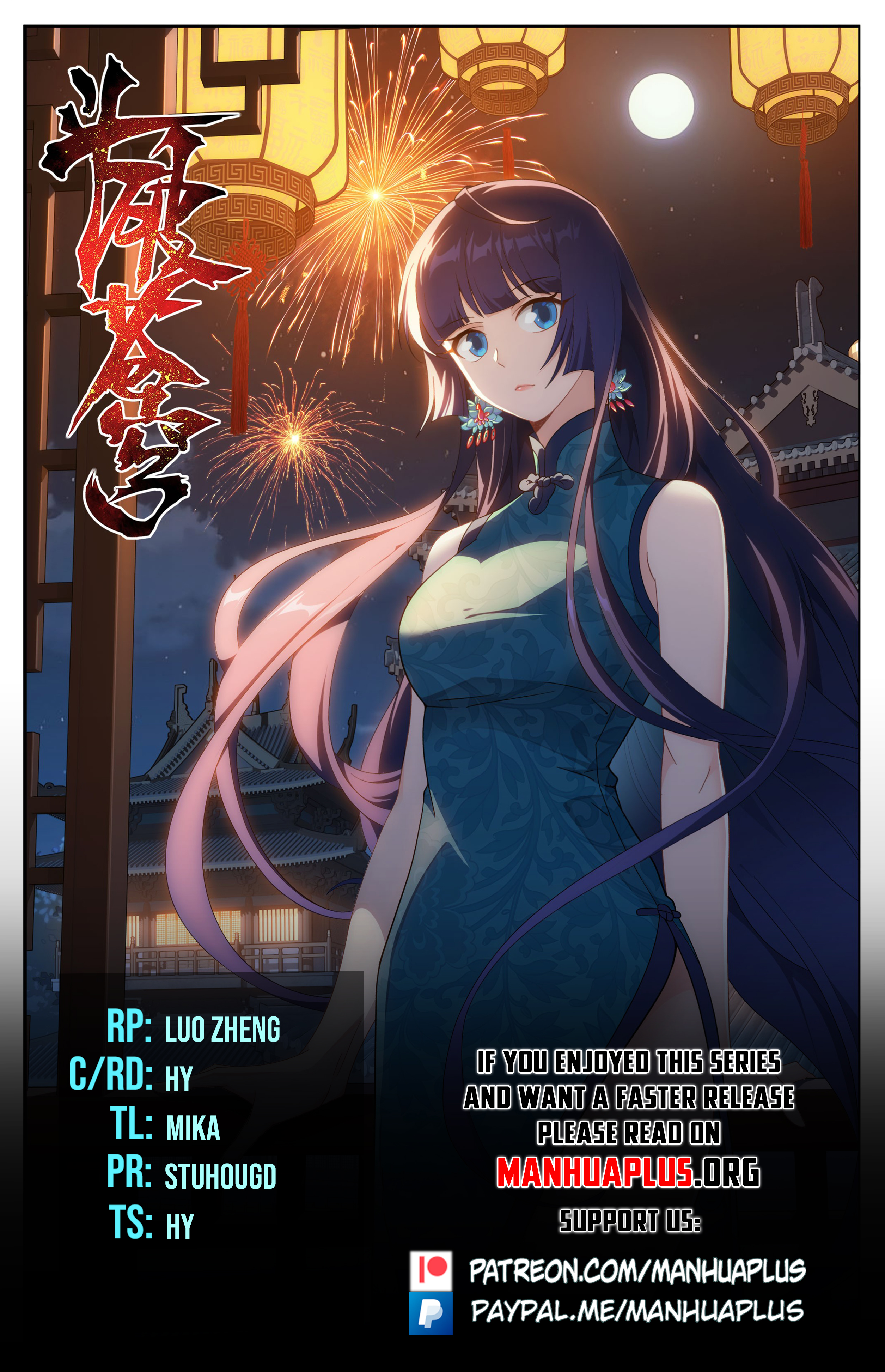 Battle Through the Heavens Chapter 435 - 1