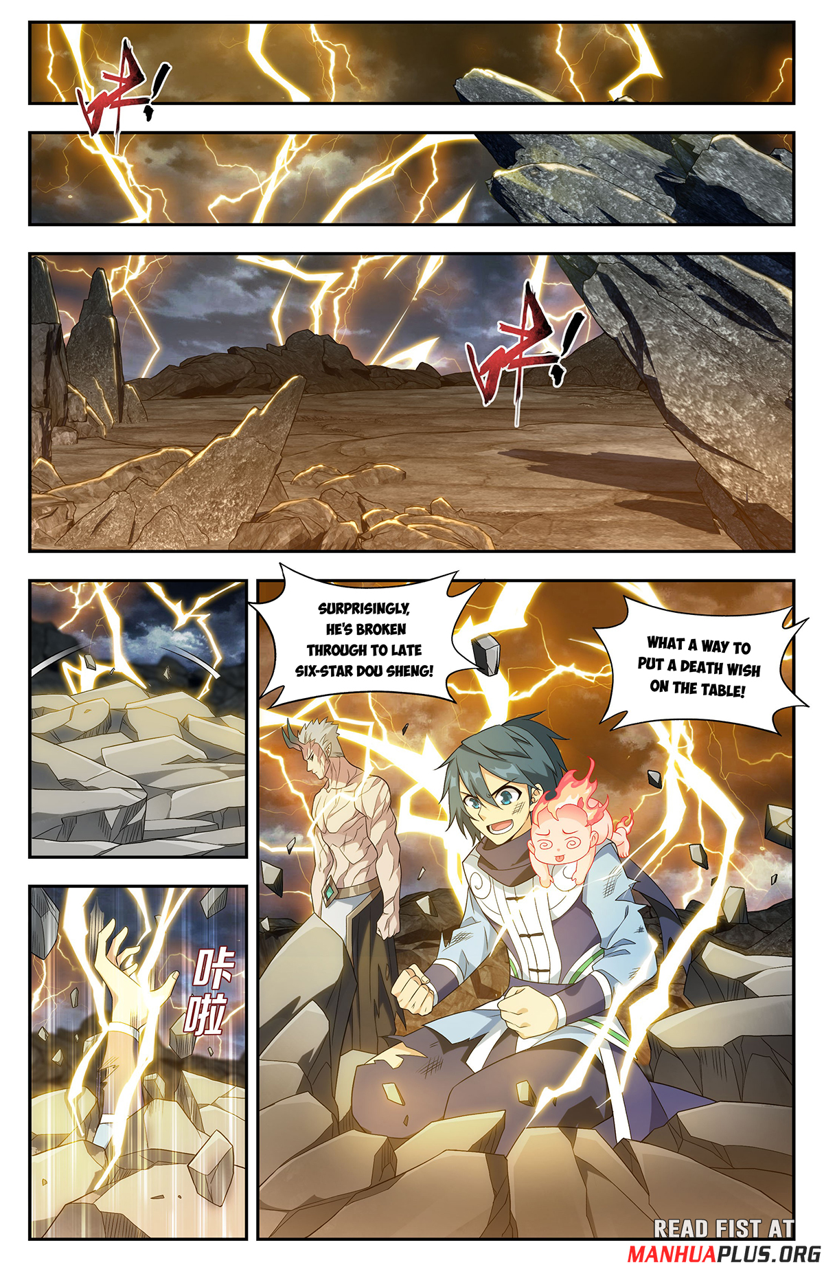 Battle Through the Heavens Chapter 435 - 10