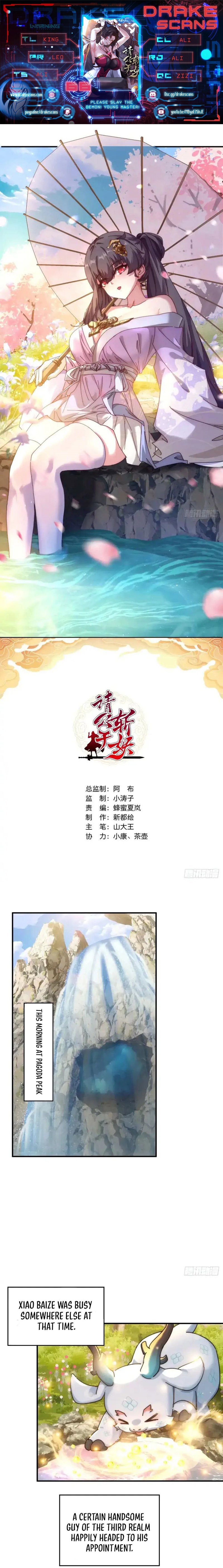 Please Slay The Demon! Young Master! Chapter 66 - 1