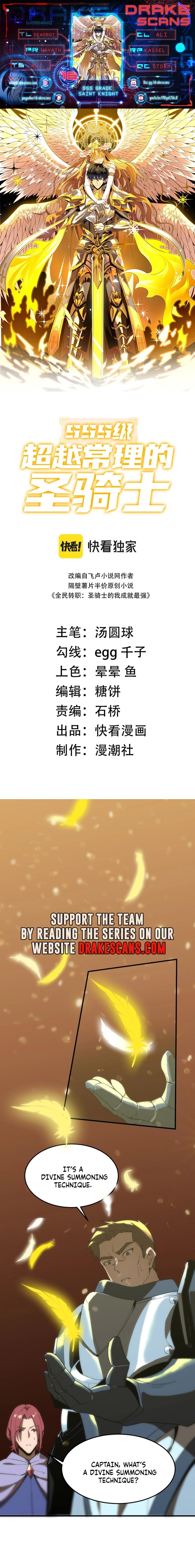 SSS-Rank Paladin Who Transcends Common Sense Chapter 16 - 1