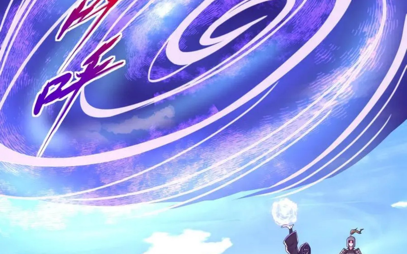 The Son of the First Emperor Kills Enemies and Becomes a God Chapter 147.2 - 46