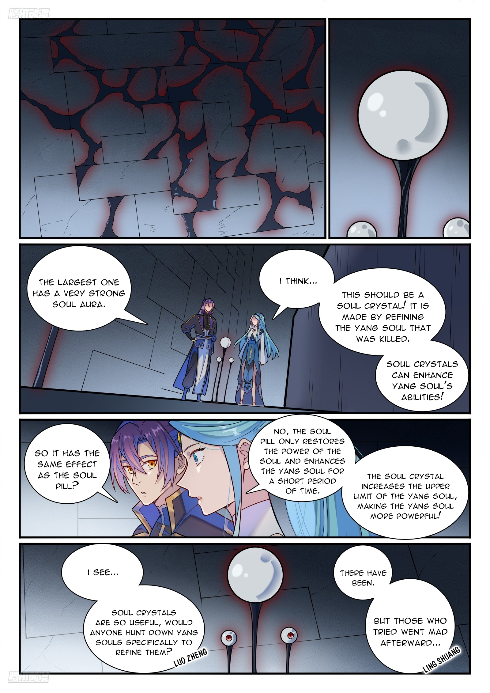 Apotheosis Chapter 1184 - 3