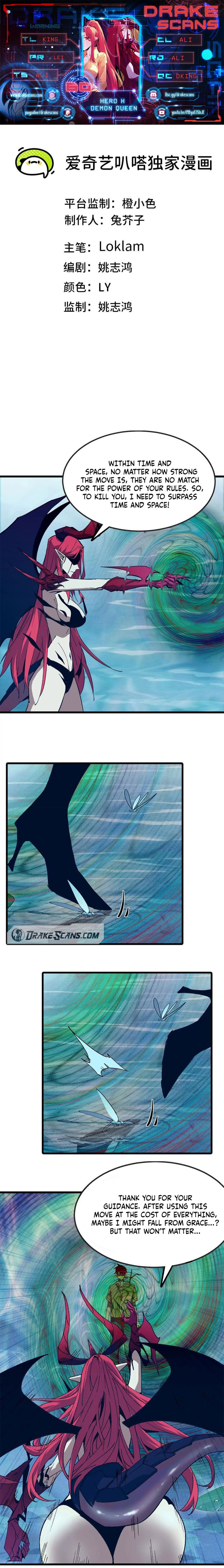 Hero X Demon Empress Chapter 60 - 1