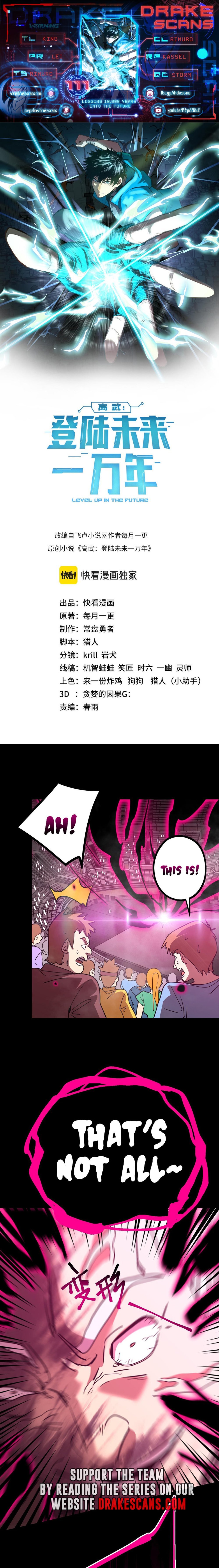 Logging 10,000 Years into the Future (Apex Future Martial Arts) Chapter 111 - 1