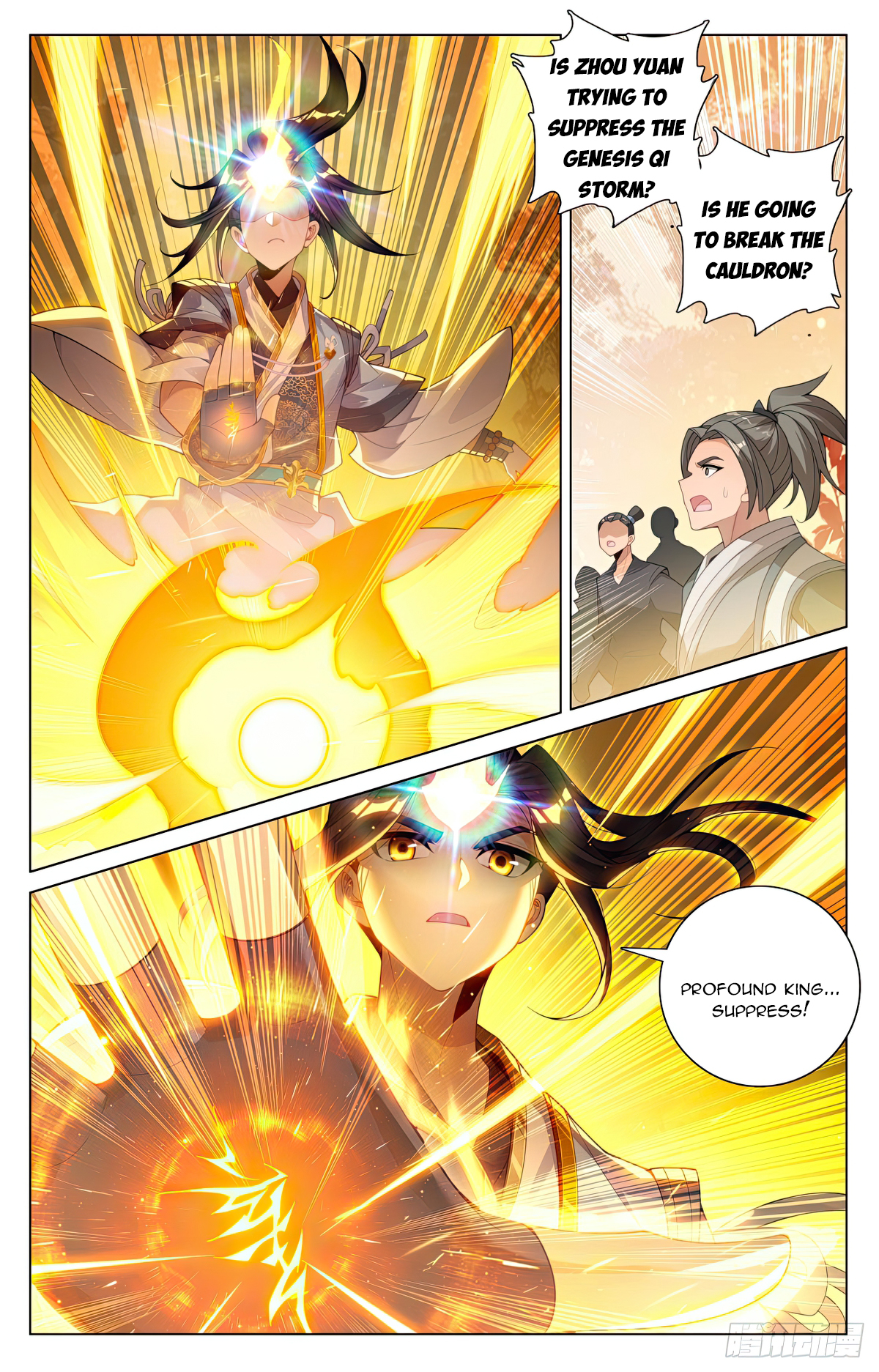 Yuan Zun Chapter 593.5 - 4