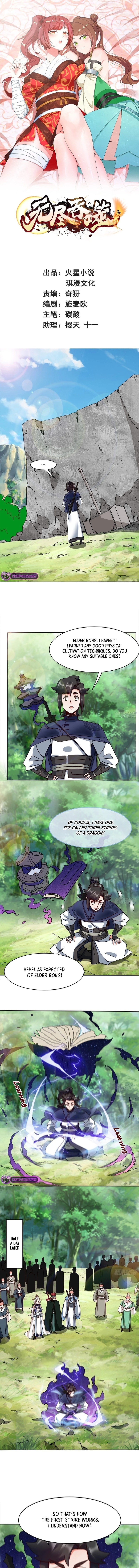 Infinite Devouring：From Zero to Hero Chapter 185 - 2
