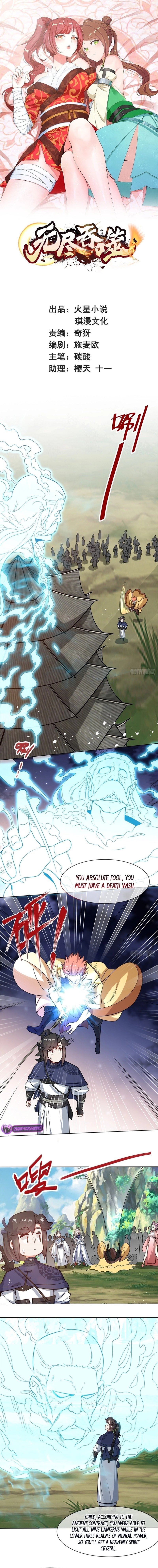 Infinite Devouring：From Zero to Hero Chapter 182 - 2