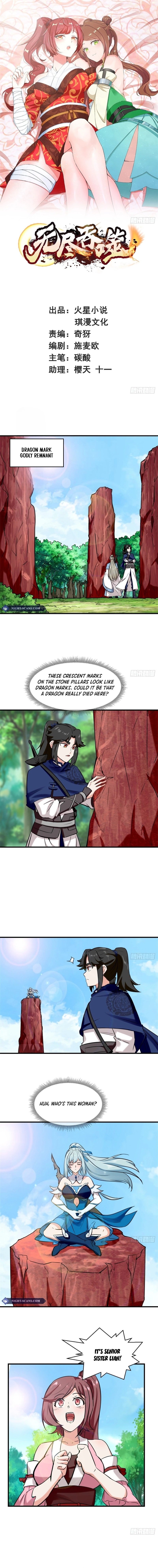 Infinite Devouring：From Zero to Hero Chapter 168 - 2