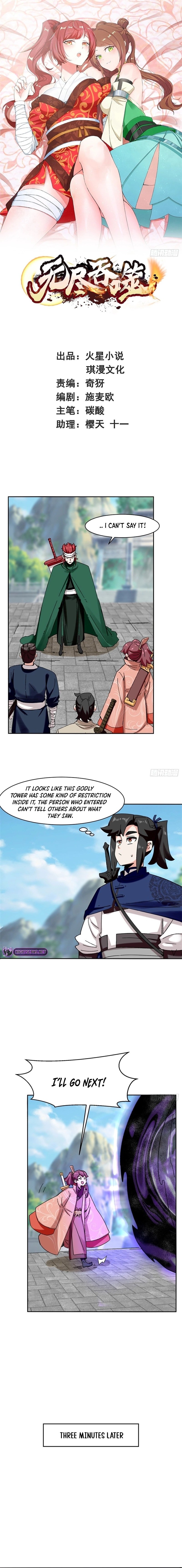Infinite Devouring：From Zero to Hero Chapter 161 - 2