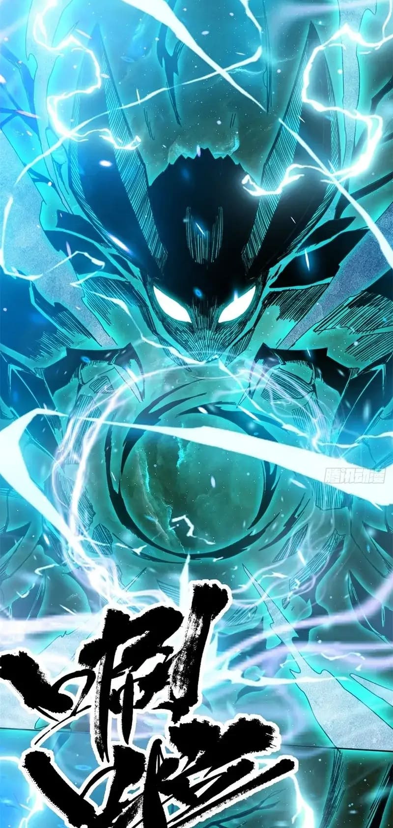 Infinite Devouring：From Zero to Hero Chapter 148 - 5