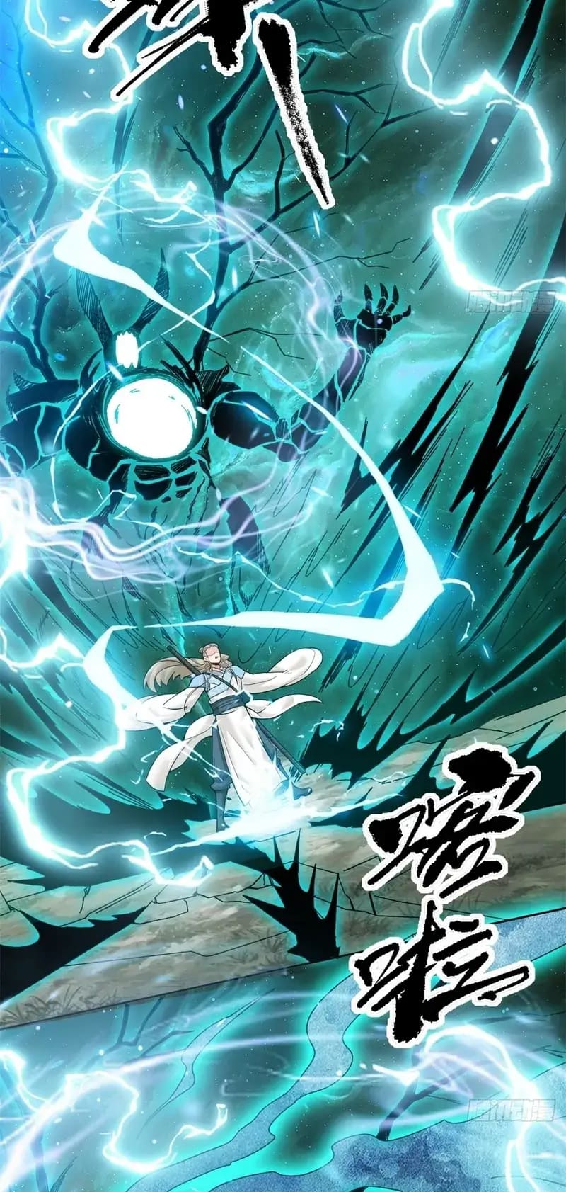 Infinite Devouring：From Zero to Hero Chapter 148 - 6