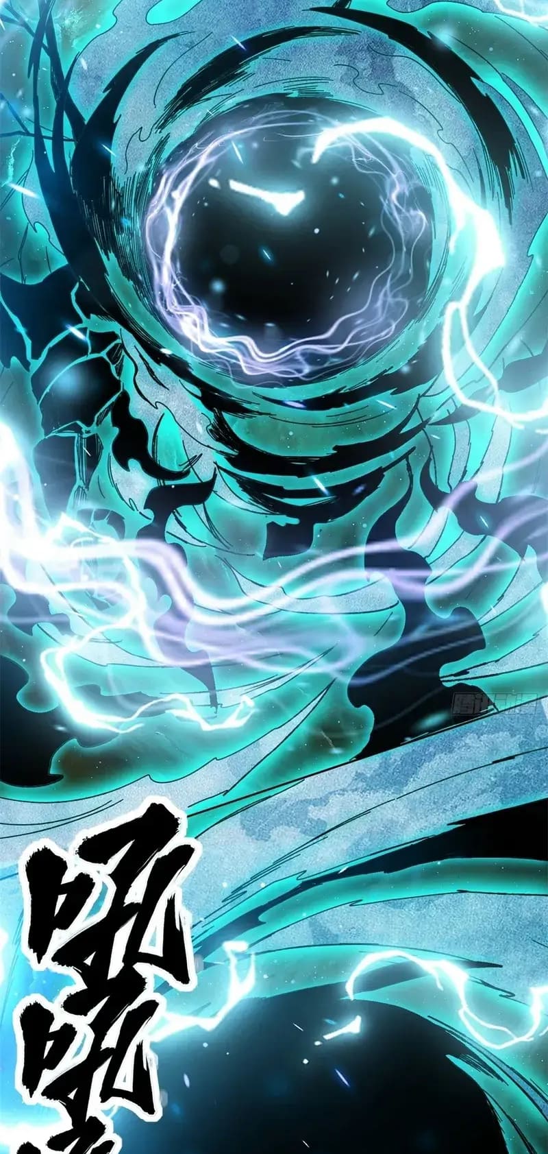Infinite Devouring：From Zero to Hero Chapter 148 - 7