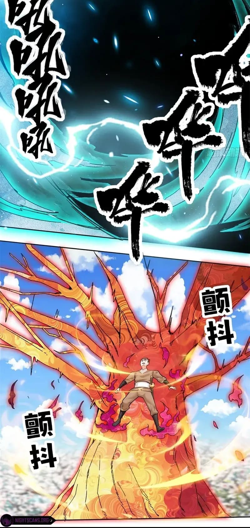 Infinite Devouring：From Zero to Hero Chapter 148 - 8
