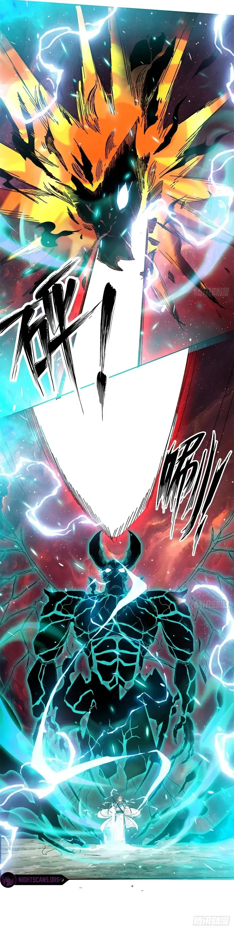 Infinite Devouring：From Zero to Hero Chapter 143 - 10