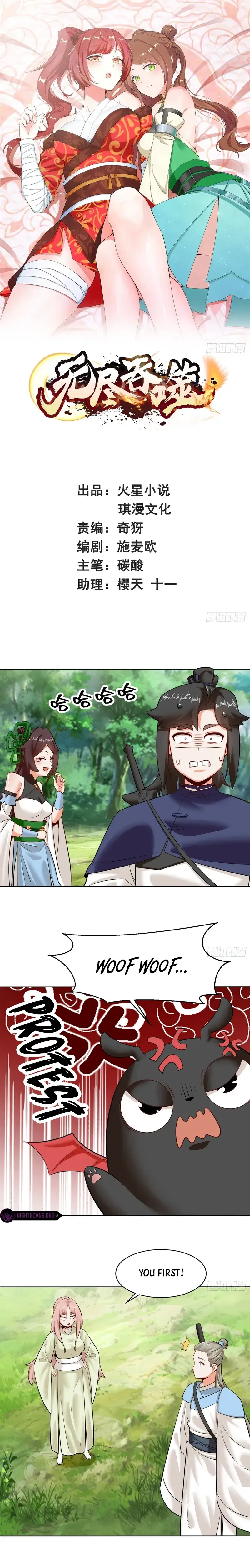 Infinite Devouring：From Zero to Hero Chapter 139 - 2