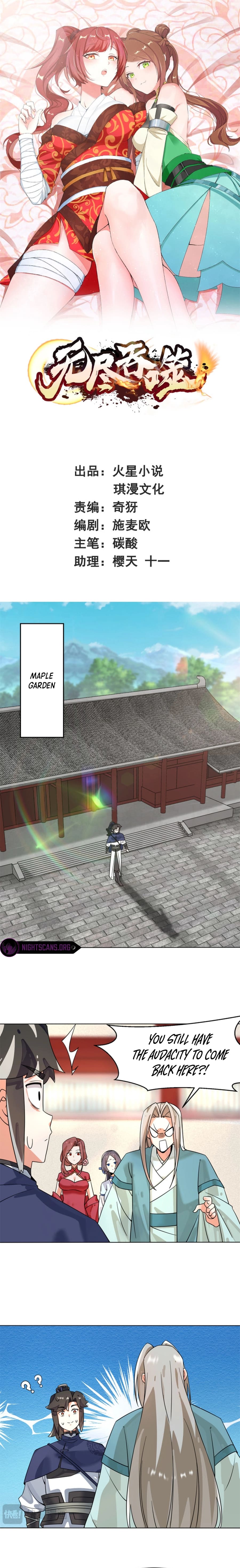 Infinite Devouring：From Zero to Hero Chapter 130 - 2