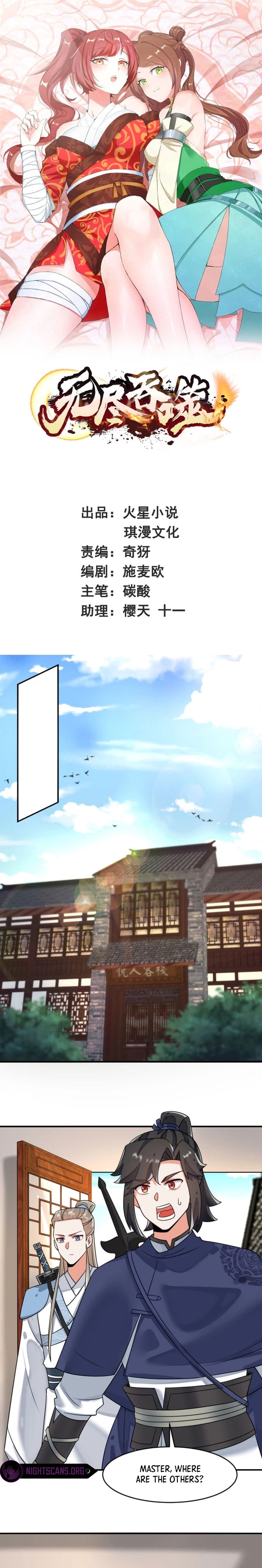 Infinite Devouring：From Zero to Hero Chapter 128 - 2