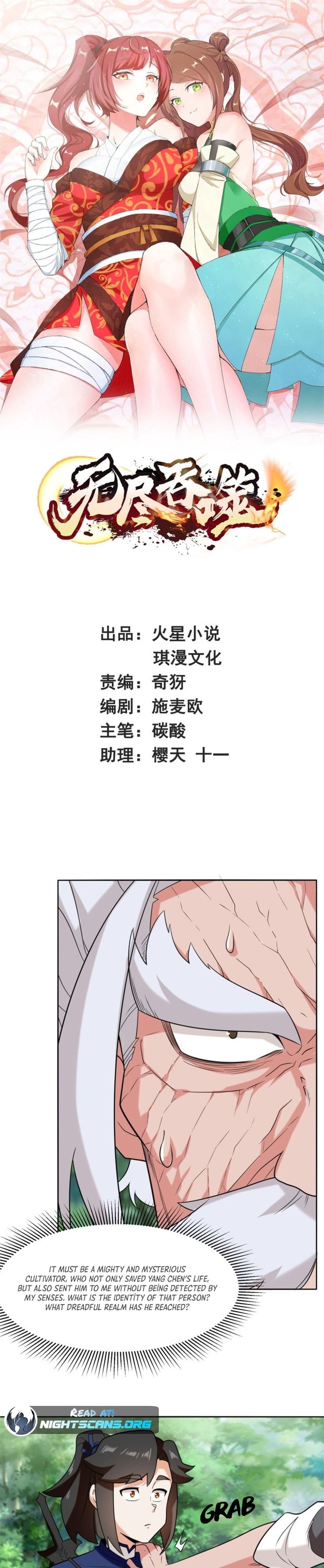 Infinite Devouring：From Zero to Hero Chapter 116 - 2