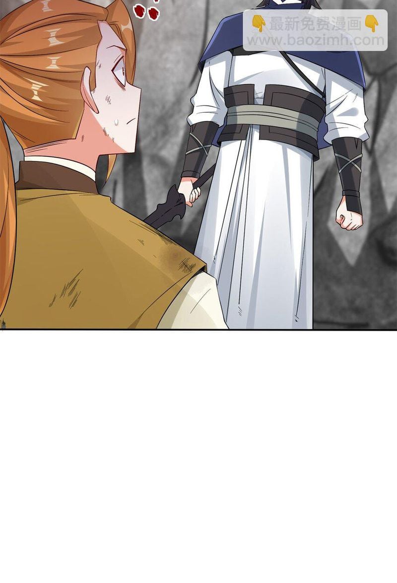 Infinite Devouring：From Zero to Hero Chapter 100 - 41