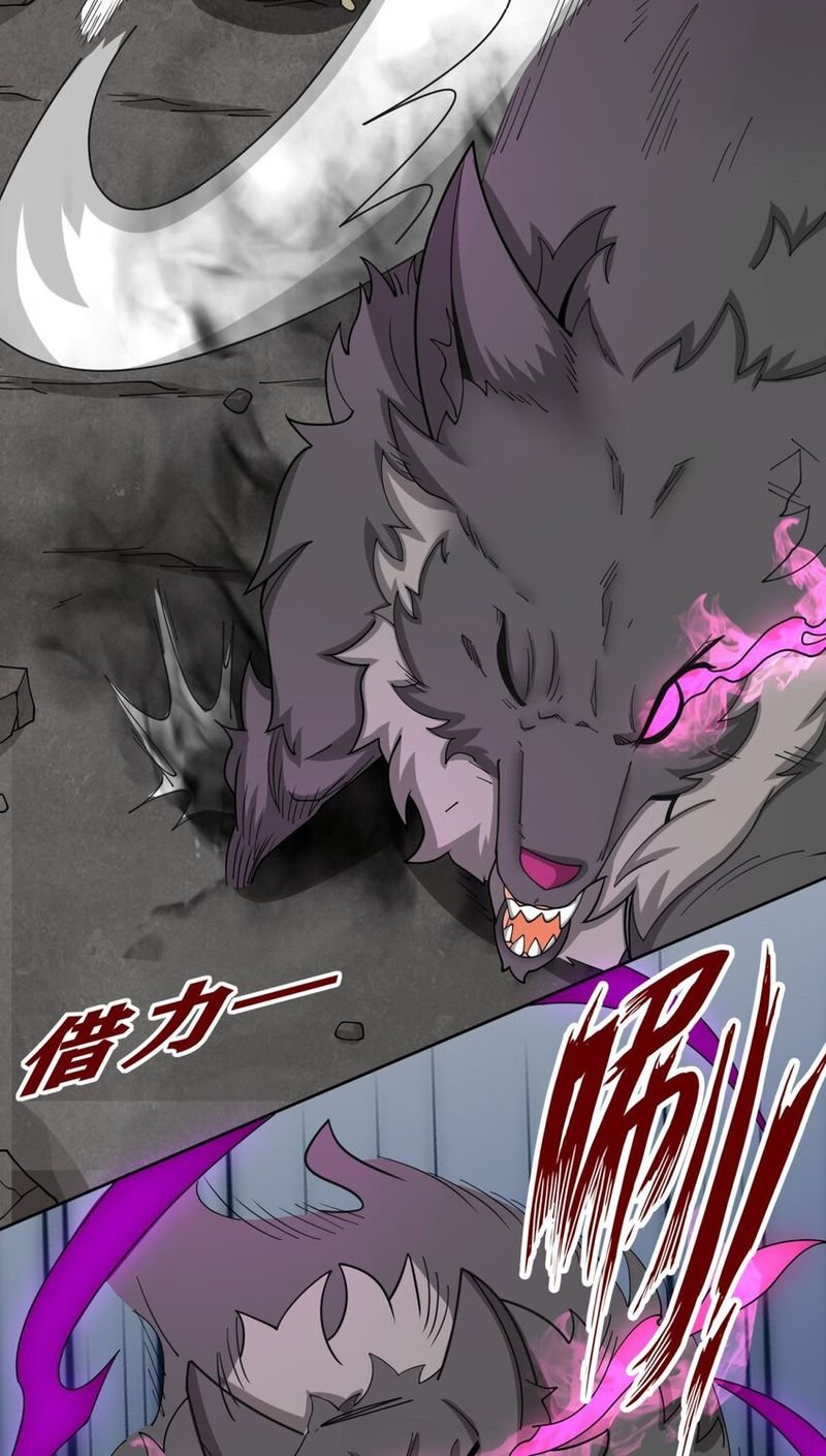 Infinite Devouring：From Zero to Hero Chapter 99 - 24