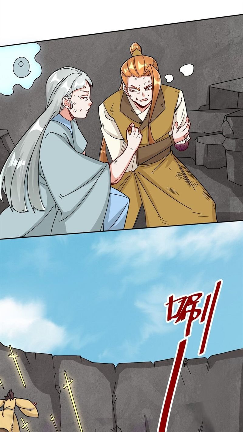 Infinite Devouring：From Zero to Hero Chapter 99 - 31
