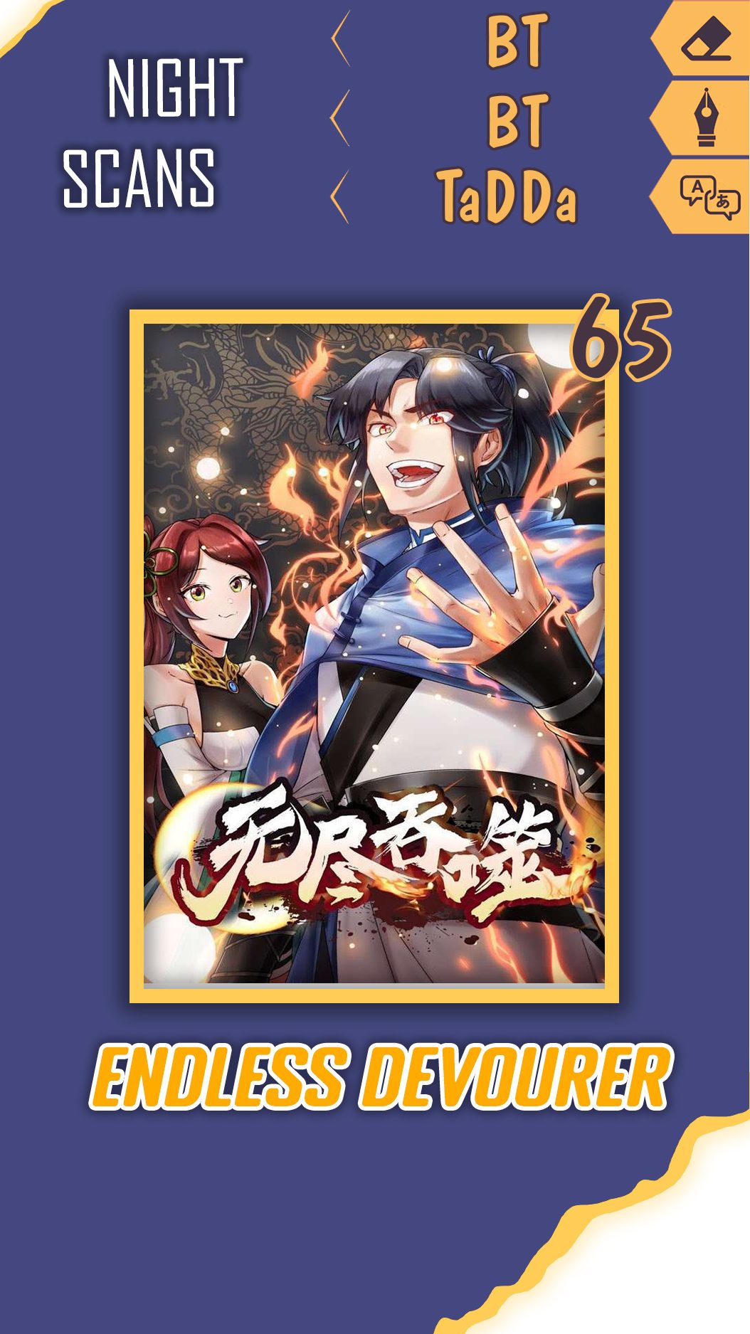 Infinite Devouring：From Zero to Hero Chapter 65 - 1