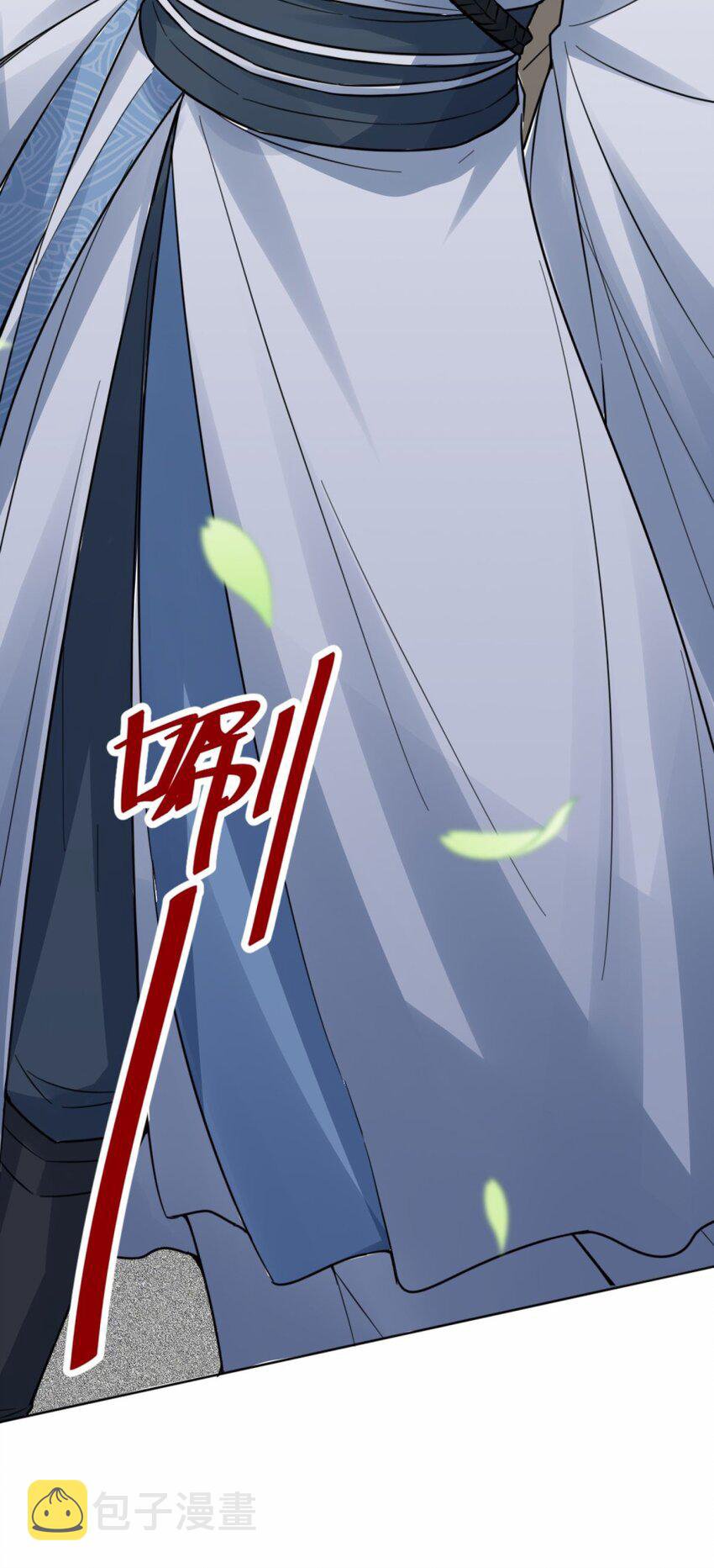 Infinite Devouring：From Zero to Hero Chapter 2 - 8