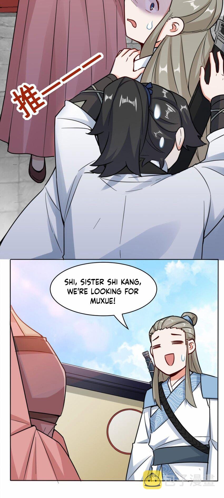 Infinite Devouring：From Zero to Hero Chapter 2 - 18