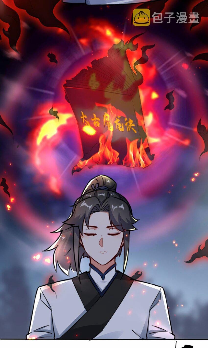 Infinite Devouring：From Zero to Hero Chapter 2 - 34