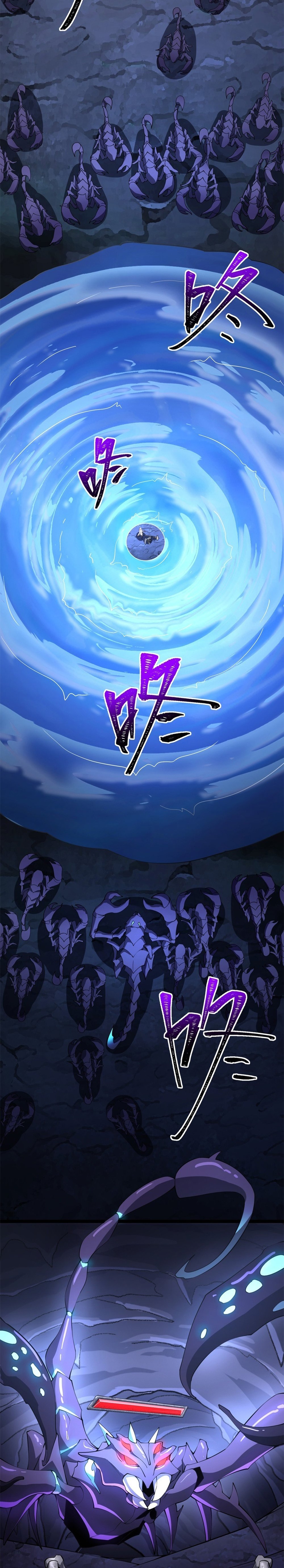 Catastrophic Priest Chapter 3 - 26