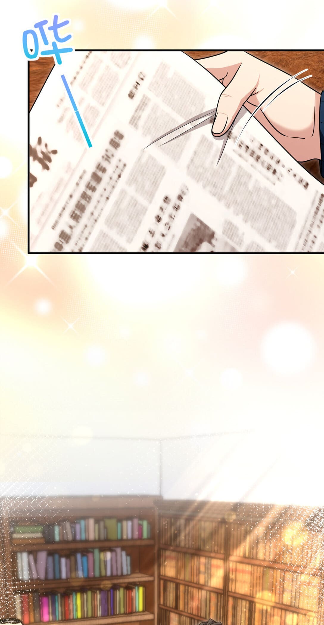 My Wife Is From a Thousand Years Ago Chapter 268 - 48