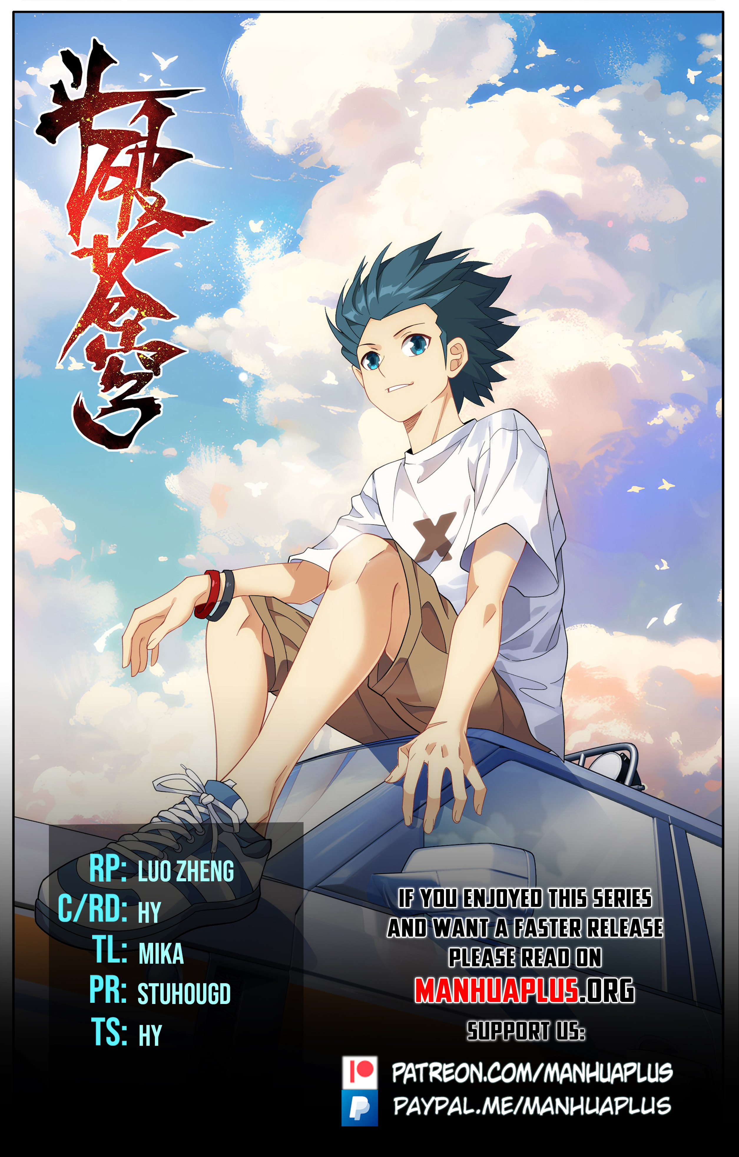 Battle Through the Heavens Chapter 436 - 1