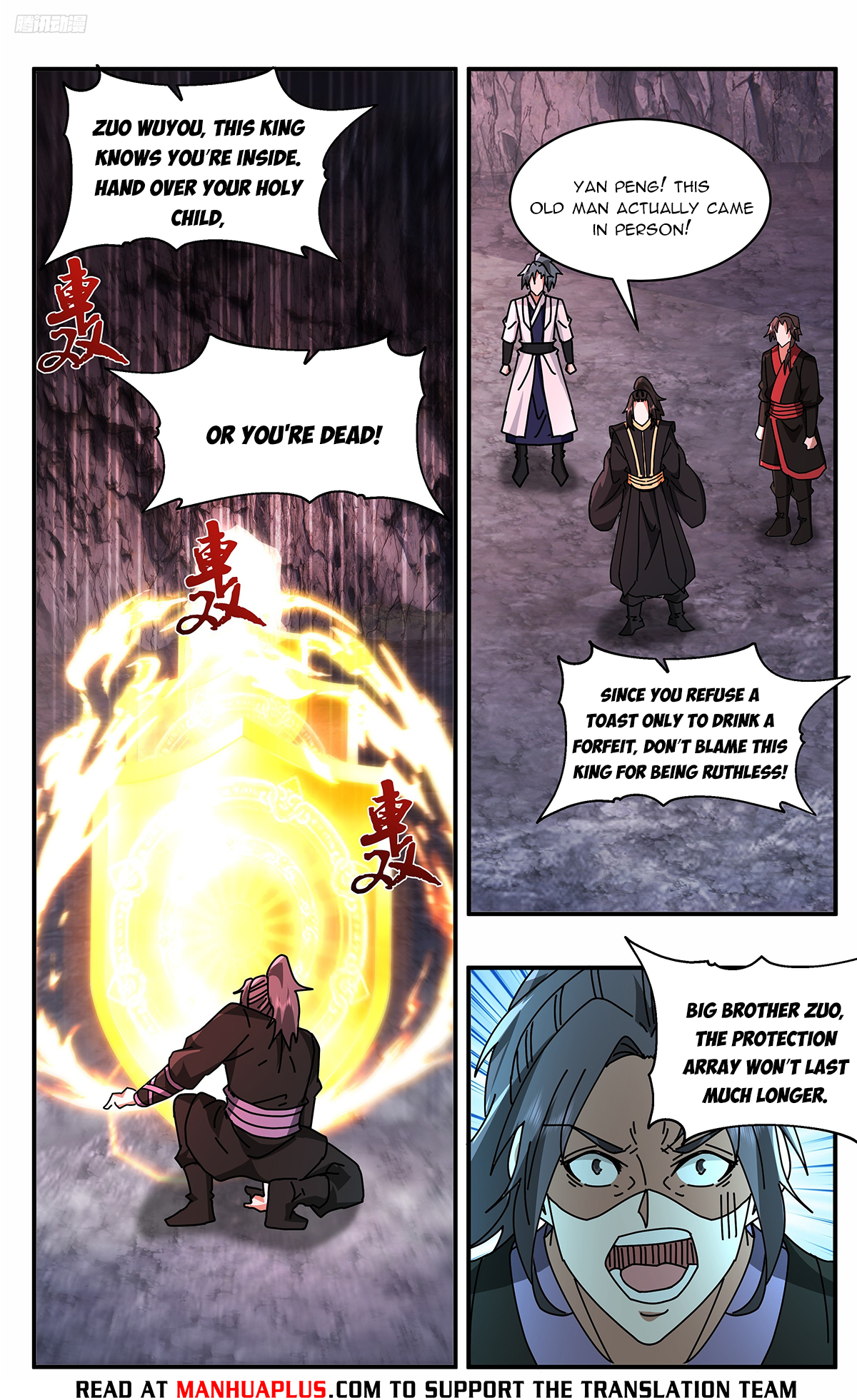 Martial Peak Chapter 3734 - 4