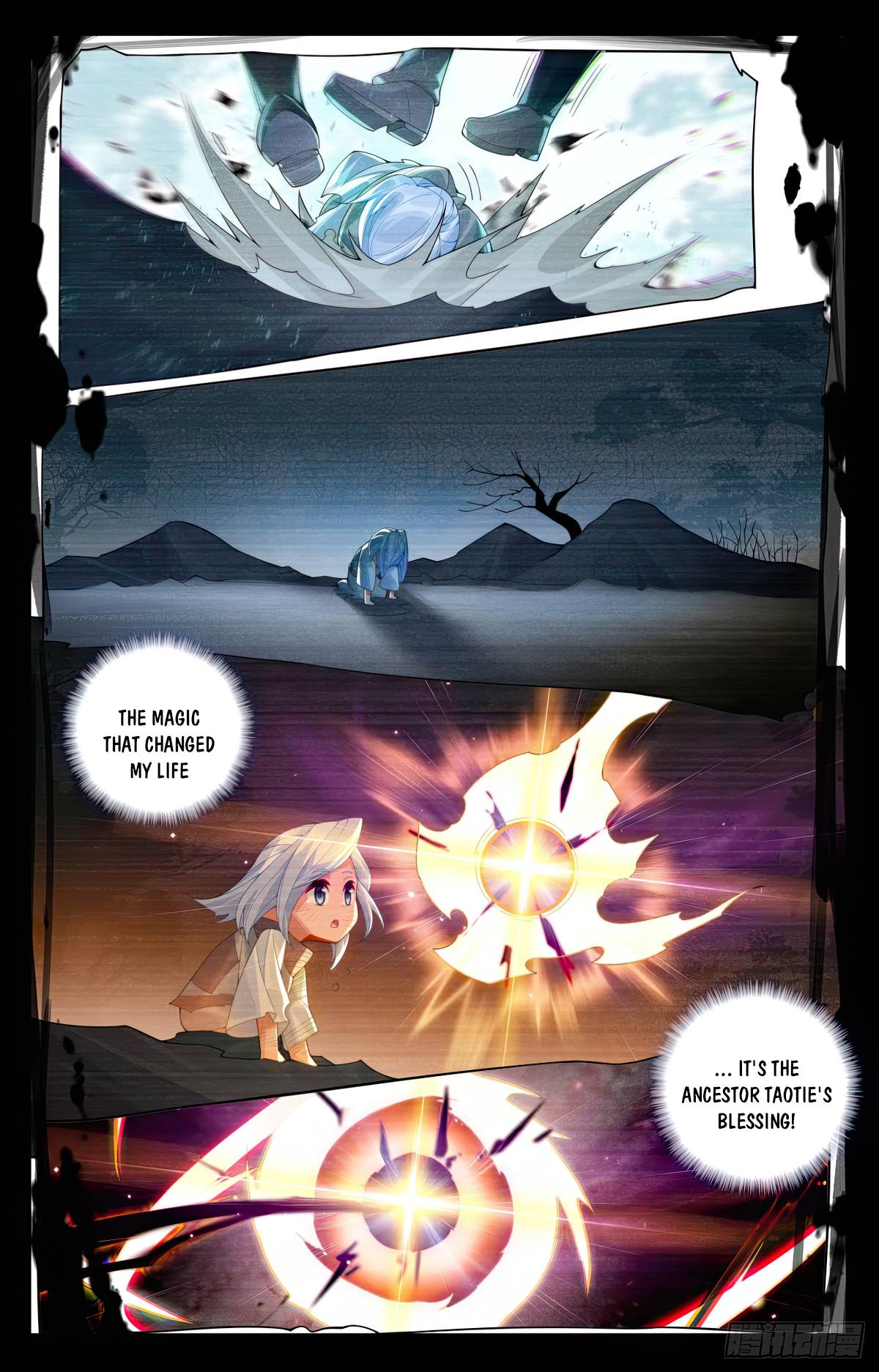 Yuan Zun Chapter 594.5 - 4