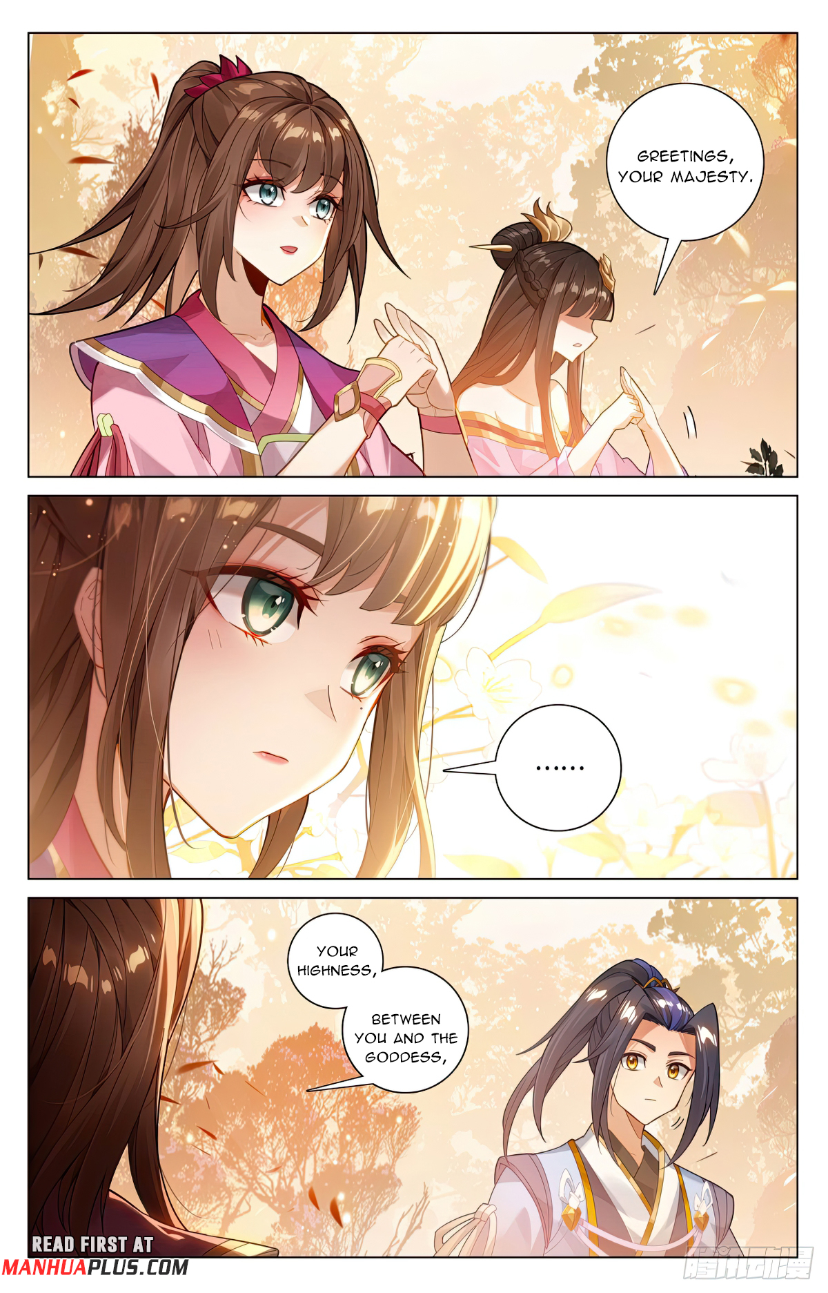 Yuan Zun Chapter 594.5 - 7