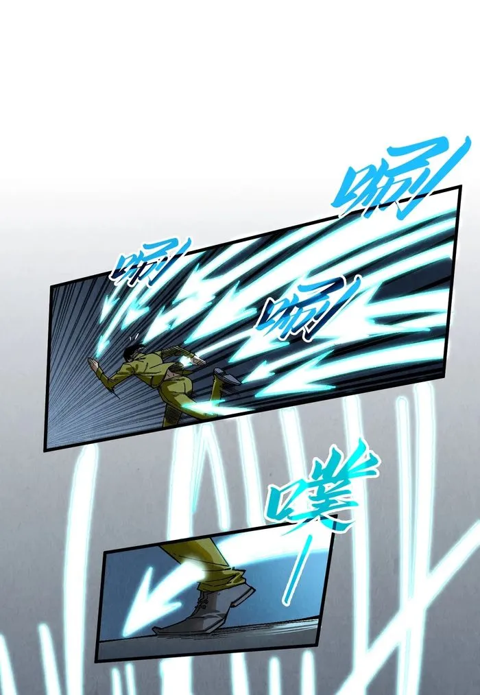 The Ultimate of All Ages Chapter 298 - 27