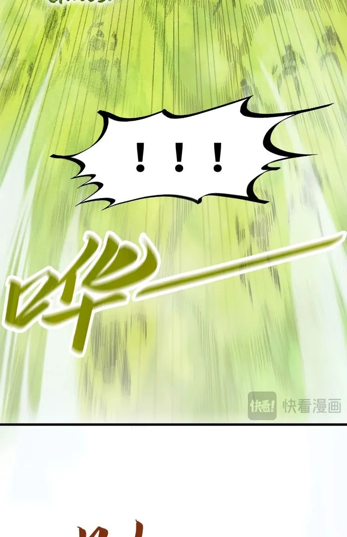 The Ultimate of All Ages Chapter 298 - 41